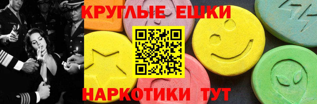 Ecstasy mix  KRAKEN онион  как найти наркотики  Экстази Дубай  Будённовск  Ecstasy  Вход с VPN 