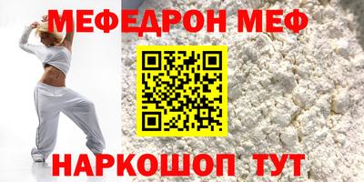 mix Можайск