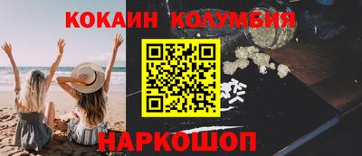 кокаин VHQ Можга