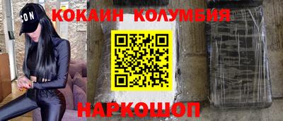 кокаин VHQ Можга