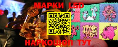 прущие грибы Моздок
