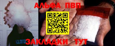 кокаин VHQ Можга