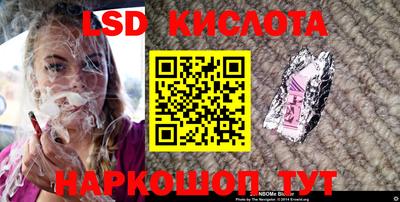 кокаин VHQ Можга