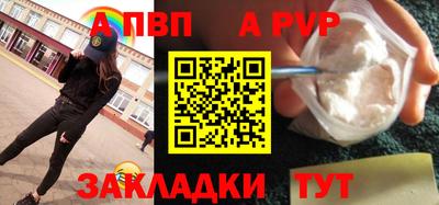 кокаин VHQ Можга