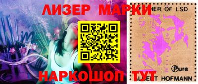 прущие грибы Моздок