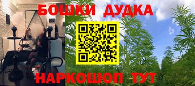 кокаин VHQ Можга