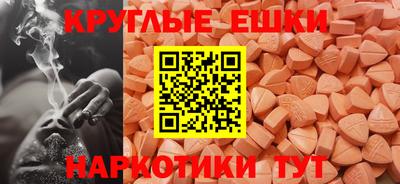 прущие грибы Моздок