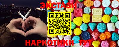 прущие грибы Моздок