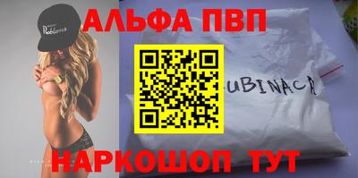 прущие грибы Моздок