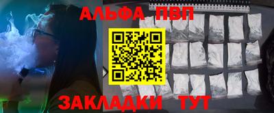 прущие грибы Моздок