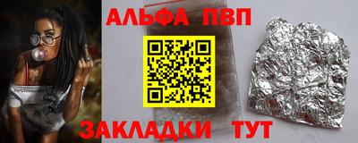 кокаин VHQ Можга