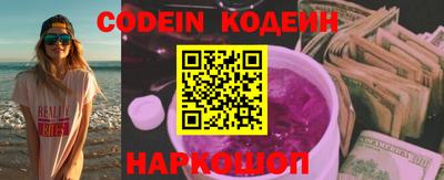прущие грибы Моздок