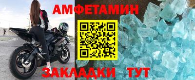 кокаин VHQ Можга