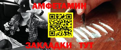 прущие грибы Моздок