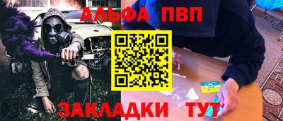 прущие грибы Моздок