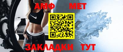 прущие грибы Моздок