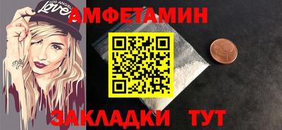 mix Можайск