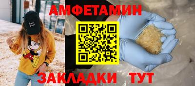прущие грибы Моздок
