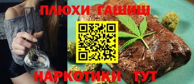 прущие грибы Моздок