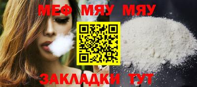 прущие грибы Моздок
