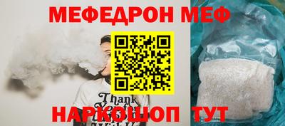 кокаин VHQ Можга