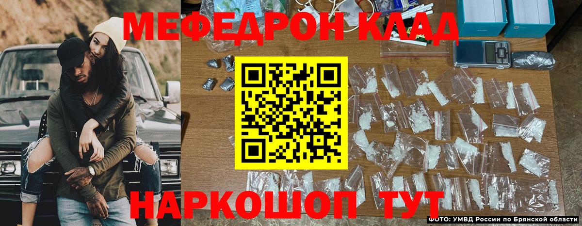 МЕФ мука Будённовск