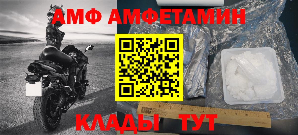 Первитин пудра Будённовск