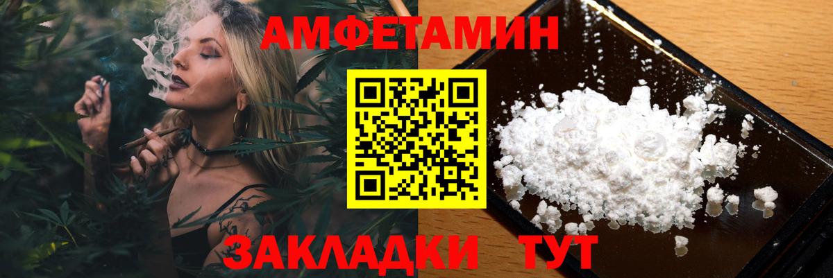 Первитин кристалл  Первитин кристалл  Метамфетамин  Вход с VPN  Будённовск 