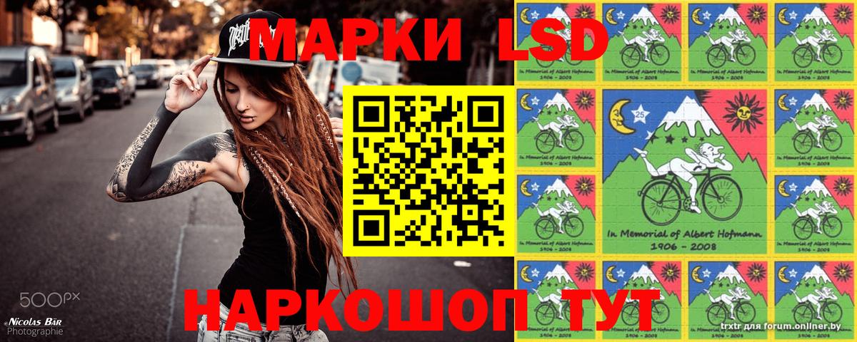 Марки N-bome 1500мкг  Вход с VPN  Будённовск 